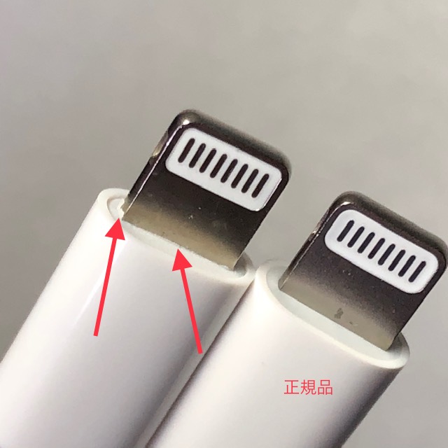 FOXCONN製Apple純正USB–C–Lightningケーブルという商品があったので注文してみました | けんちゃんさんのブログ